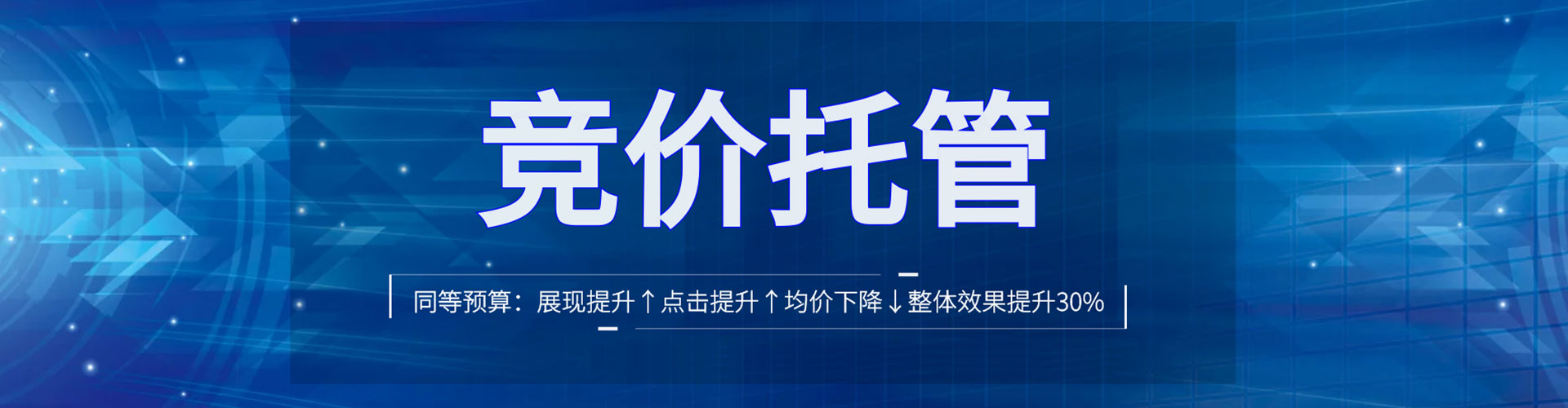 淮滨信息流投放